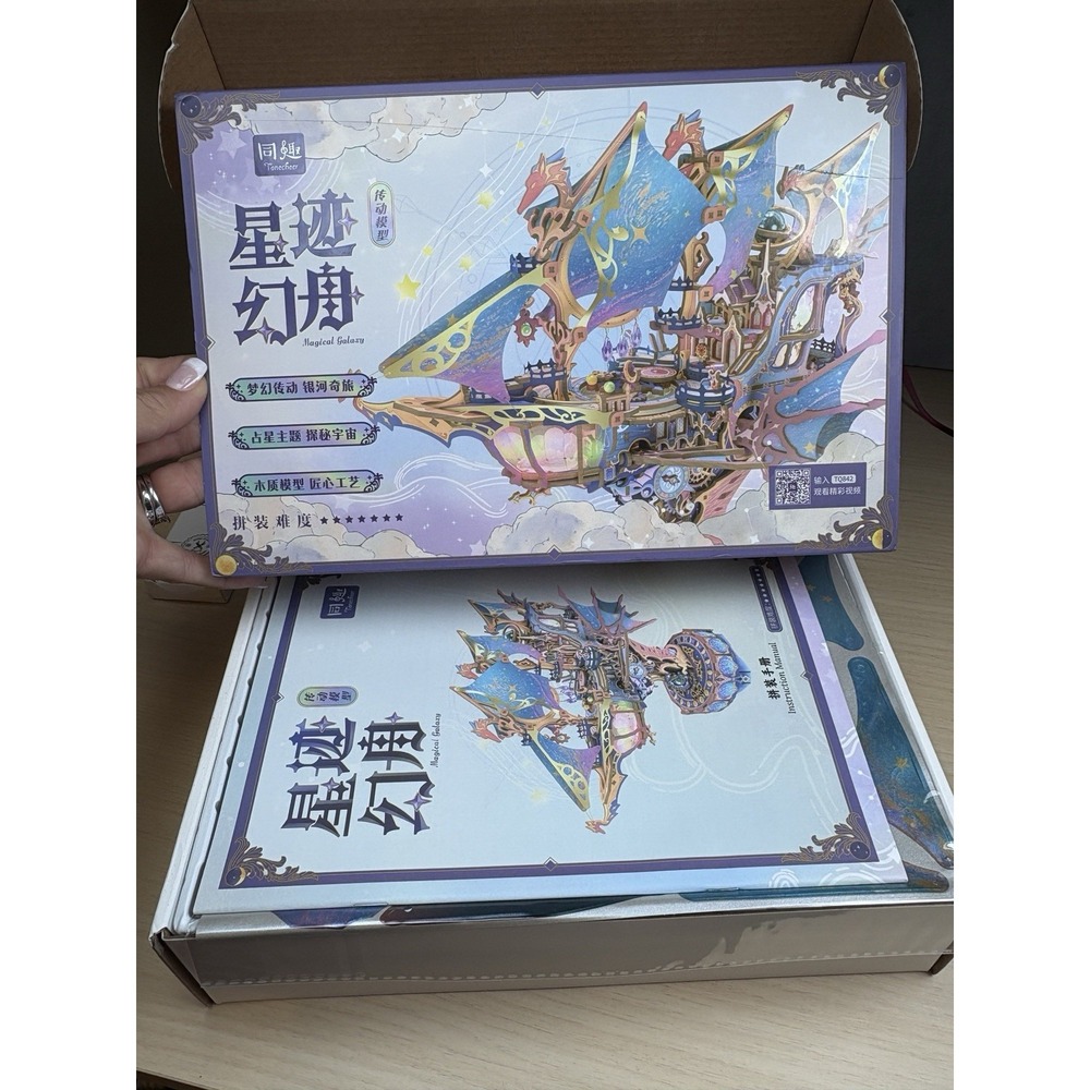 Magical Galaxy Transmission 3D Wooden Model Puzzle With Music Box